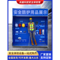 Construction site safety experience area experience hall safety belt balance beam safety helmet impact experience equipment manufacturer
