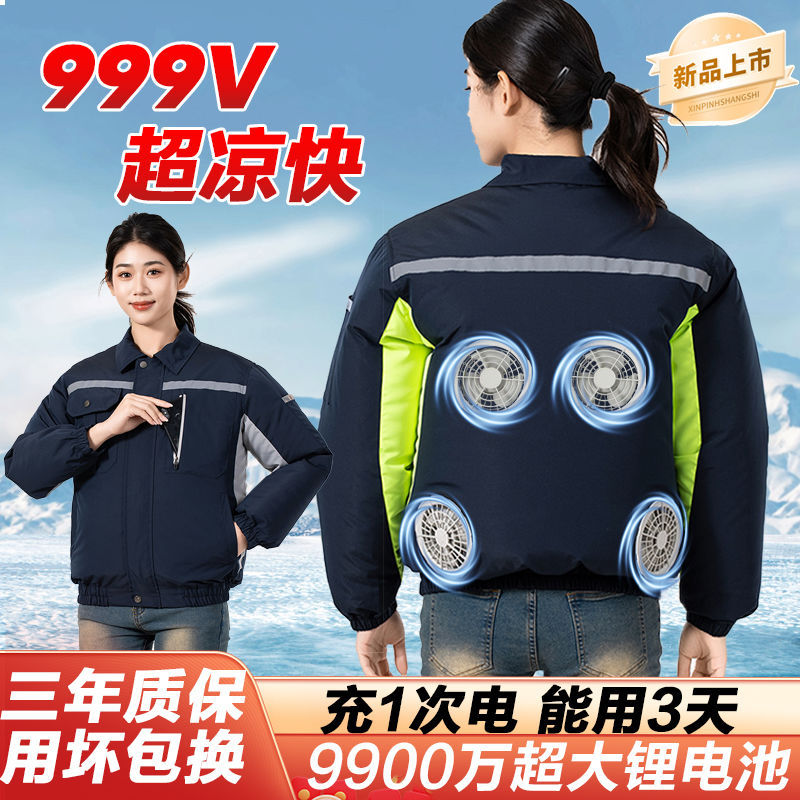 New Air-Conditioned Clothing for Construction Workers to Prevent Heatstroke and Cool Down, with Fan, Large Size 100kg Work Clothes New Air-Conditioned Clothing for Construction Workers to Prevent Heatstroke and Cool Down, with Fan, Large Size 100kg Work Clothes