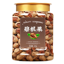 Pecan 2024 New Arrival Flagship Store Nut Healthy Nut Snack Original No Additive Creamy Longevity Fruit