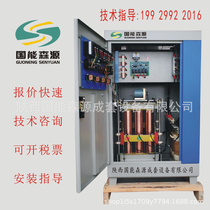 Voltage stabilizer three-phase high power 380V voltage stabilizing cabinet power supply fully automatic booster booster 30kw60kva