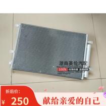 Applicable to Jili Geometry A Geometry C Dihao EV-PRO electric vehicle condenser assembly air conditioning network air conditioning radiator