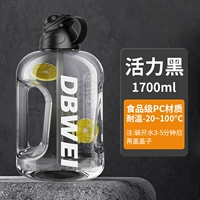 (Обновление толще) 05 Hyun Black 1,7 литра [можно оборудовать горячей водой] Материал ПК+Утечка ретрит/