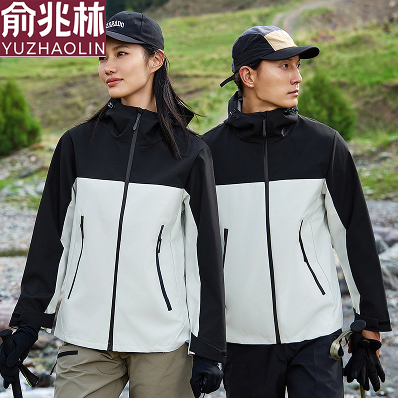 Yu Zhaolin Spring and Autumn Outdoor Single Layer Hard Shell Jacket Unisex Windproof Waterproof Wear-Resistant Hooded Hard Shell Coat