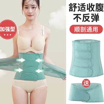 Postpartum casings with sliced abdominal thin section Maternity bunches Caesarean Caesarean maternity bunches 2023 Large codes of bunches 2023 pregnant women