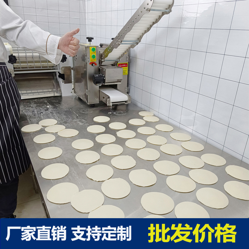 Imitation Handmade Bun Skin Machine, Commercial Skin Rolling Machine, Dumpling Skin Machine, Wonton Blunt Skin Machine, Small Household Skin Pressing Machine