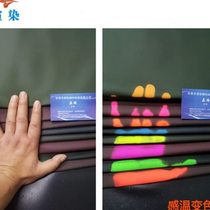 Manufacturers temperature-sensitive color-changing water-based leather ink Hand-touch color-changing ink Water-based color-changing leather ink temperature-sensitive
