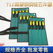 6-inch 8-inch 10-inch 12-inch steel file with medium teeth 5-piece set two-color handle set PVC layer bag T12 carbon steel