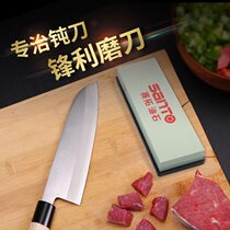 SANTO double-sided whetstone thick and fine sharpening oil stone strip household sharpening oil stone 400 1000