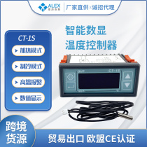 CT-1S small temperature control cold heating and insulating box cold room accessories digital display intelligent electronic temperature controller