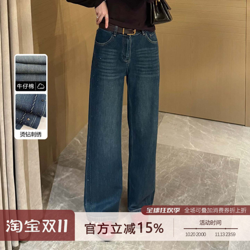 Mengjie Clothing [Star Narrow Jeans] Fine Glitter Embroidered Long Pants for Women 2026 Autumn New Slimming Non-Tight Jeans