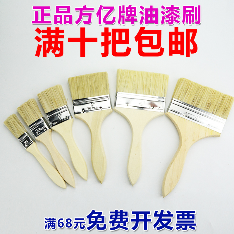 Paint Brush, Industrial Glue Hard Bristle Brush, Household Barbecue Pig Bristle Brush, Soft Bristle Brush, Cleaning Dust Brush