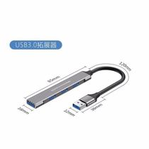 Electrical connection connector converter usb docking station desktop desktop work multi-port interface plug-in line