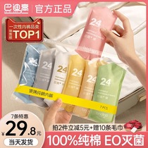 Disposable underwear for women pure cotton sterile travel womens shorts womens postpartum period large size daily disposable pants for men and womens boxers