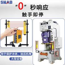 SNA punch safety grating light curtain sensor punch press bending machine stamping photoelectric protection device infrared protection