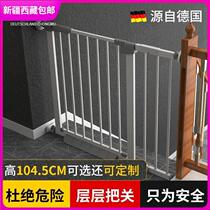 Xinjiang Tibet baby protective gate fence stair entrance guardrail door baby isolation door pet railing guest