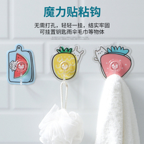 4-pack hooks no punching household cartoon wall hanging bathroom traceless strong adhesive kitchen sticky hooks behind the door