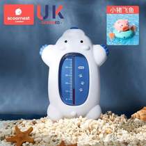 Meter baby monitor bath newborn home water temperature card special thermometer baby bath bath tub temperature sensor