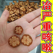 (Severe Cough) Dry Cough Chest Tightness Asthma Allergic Cough Chronic Cough Excessive Phlegm and Cough Cough Patch for Adults and Children