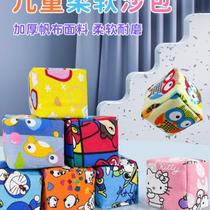 Childrens Frisbee small sandbag kindergarten toy cloth art primary school students throw cloth ball bag handmade sports training special