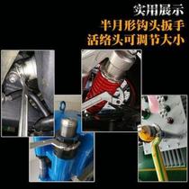 Round nut wrench adjustable hook type movable hook head wrench hook type universal multi-functional crescent wrench