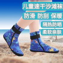 Childrens diving socks high top beach shoes surf socks anti-scratch anti-slip warm insulation sun protection snorkeling wading shoes swimming