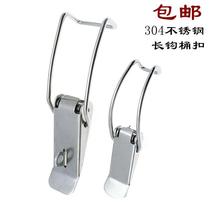 不锈钢搭扣桶盖弹簧锁扣搭扣长勾弯钩扣子保温箱密封桶固定拉扣