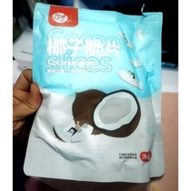 Every fruit time coconut crisps 500g coconut crisp pieces coconut flakes coconut horn meat Hainan specialty casual snacks