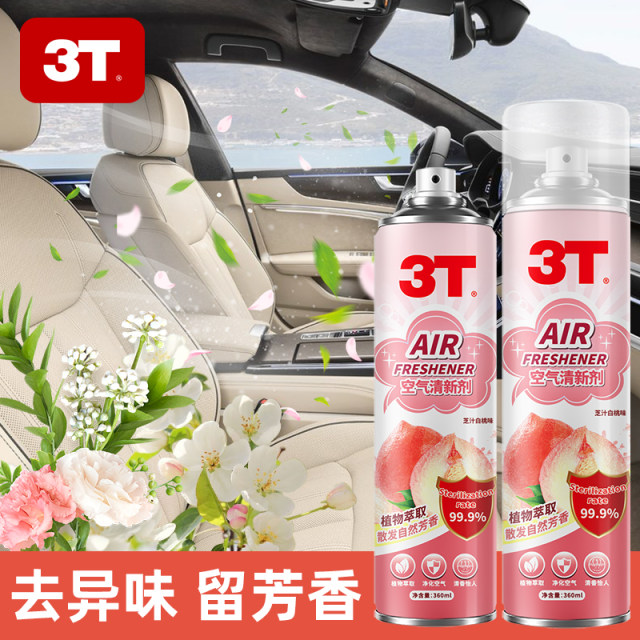 3T air freshener spray indoor bedroom ກິ່ນຫອມດົນນານໃນເຮືອນຫ້ອງນ້ໍາຫ້ອງນ້ໍາລົດ deodorization