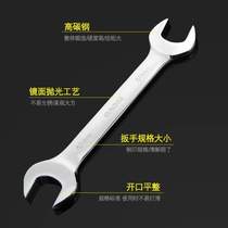 Thin open-end wrench hand-made national standard explosion-proof heavy-duty double-headed tool function set dual-purpose fast industrial work