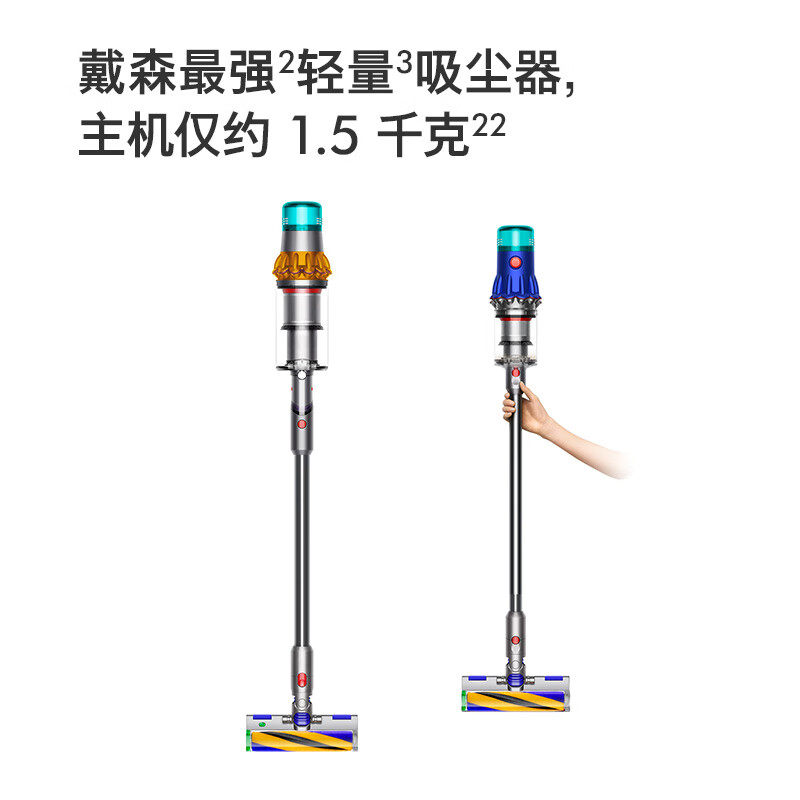 2024款】dyson戴森V12 Detect Slim Fluffy无绳吸尘器（蓝色）评价- 淘宝网