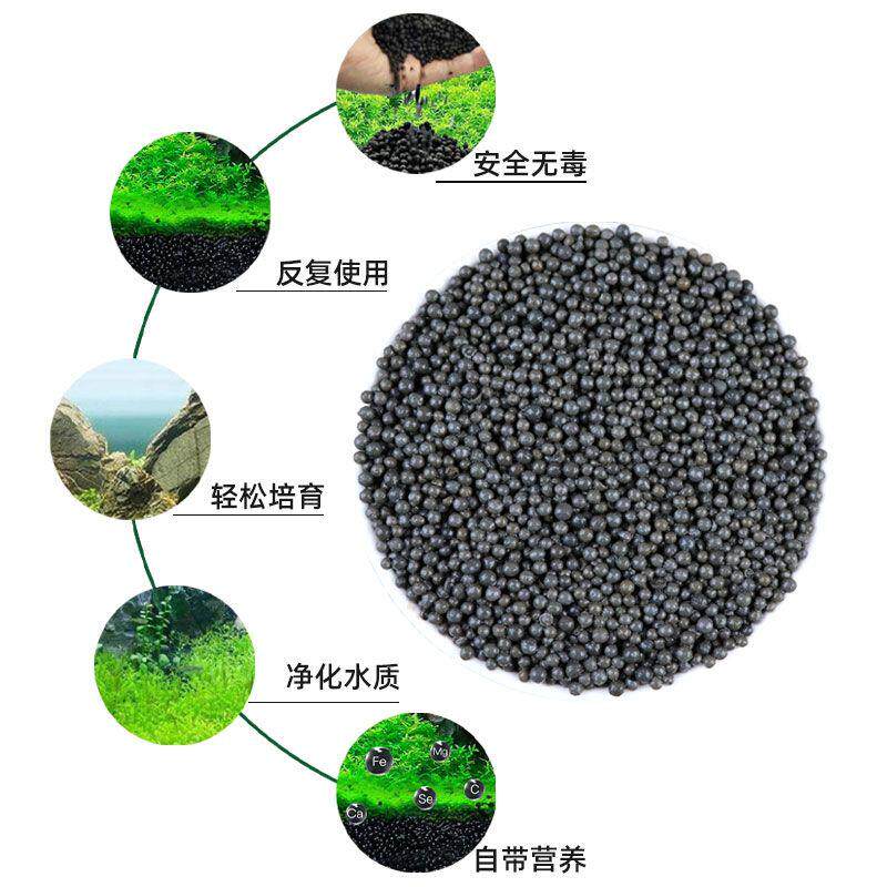 🌿鱼缸新手必备！晋莫生态鱼缸专用水草泥🌿-肥料-淘宝好物网