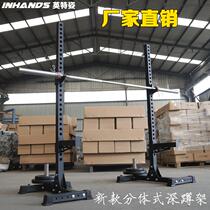 Squat rack multi-functional split squat rack squat bench press rack weightlifting bed adjustable and easy to store professional fitness