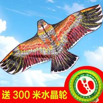 Weifang New Classic Breeze Easy Fly Eagles Kite Cartoon Adult Handheld Durable Adult Toy Kite