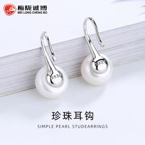Mother-of-pearl Freshwater Pearl Ear Hooks S925 Sterling Silver Womens Korean Style Fashionable Personality Sweet Earrings French Ear Accessories