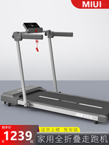 Xiaomi tablet treadmill home model small fitness shock-absorbing indoor mini simple folding family walking