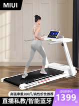 Xiaomi Treadmill Home Small Foldable 2024 New Mini Home Shock Absorbing Silent Top Ten Brands for Walking