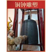 Bronze bell pure brass custom temple bell ancestral hall iron bell big bell bronze bell Buddha bell temple outdoor winter melon bell