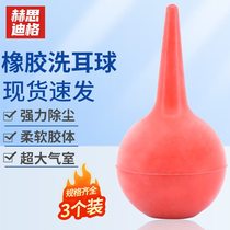 Hesdig ear cleaning ball laboratory cleaning dust blowing ball elastic leather tiger 60ml (diameter 49mm)