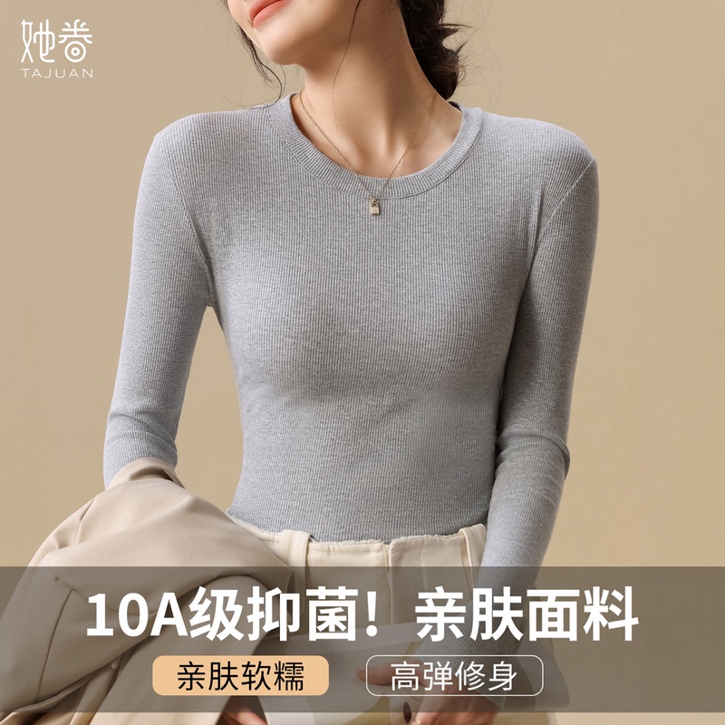 Pure Cotton Round Neck Long-Sleeve T-Shirt for Women, New Spring and Autumn Style, Slim Fit, Non-Static, Inner Layer, Versatile Elastic Top Pure Cotton Round Neck Long-Sleeve T-Shirt for Women, New Spring and Autumn Style, Slim Fit, Non-Static, Inner Layer, Versatile Elastic Top