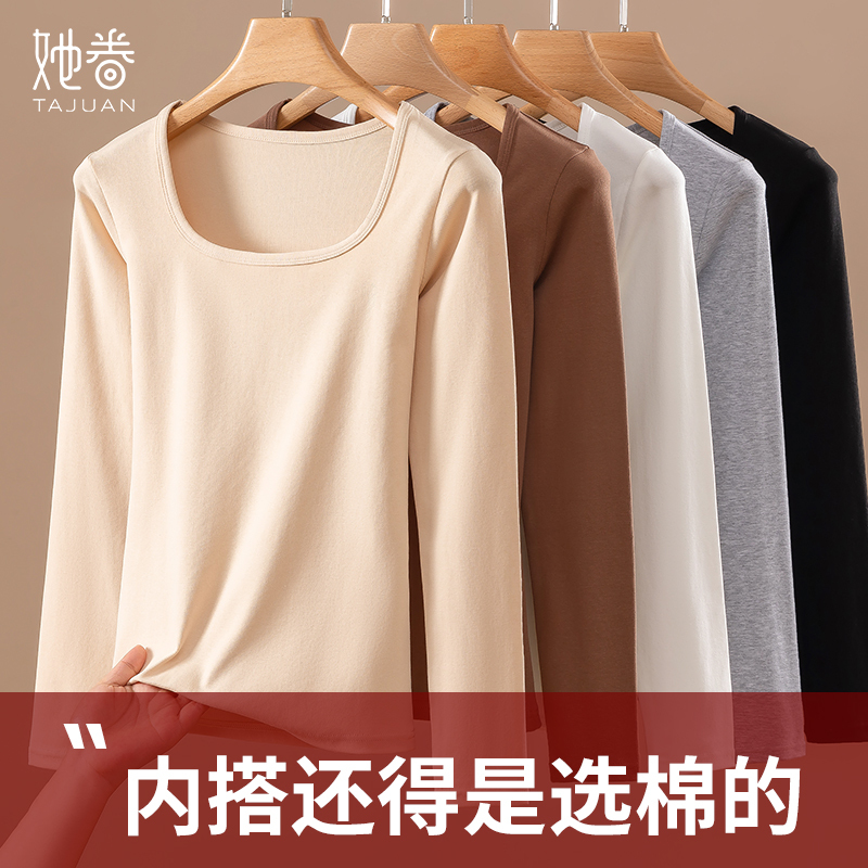 Square-Neck Pure Cotton Base Shirt for Women, New Autumn and Winter Style, Stylish Long-Sleeve, Slim Fit, Fleece-Lined, Thickened, Versatile U-Neck Top