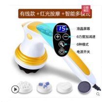 Body massager for lazy slimming vibrating fat pushing machine for whole body shoulder neck waist and abdomen acupoints meridians and scraping instrument for home use