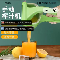 German black technology juicer Pingrui manual juicer household portable juicer fruit orange squeeze artifact