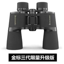 German binoculars high-power high-definition 10000-meter night vision professional outdoor bee-finding glasses