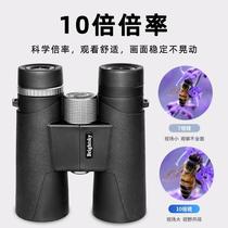 German high-power high-definition bee-seeking binoculars outdoor night vision portable adult binoculars
