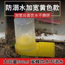 Water feeder 518* new bee feeding water feeder large capacity thickened drowning beekeeper tool anti-British style