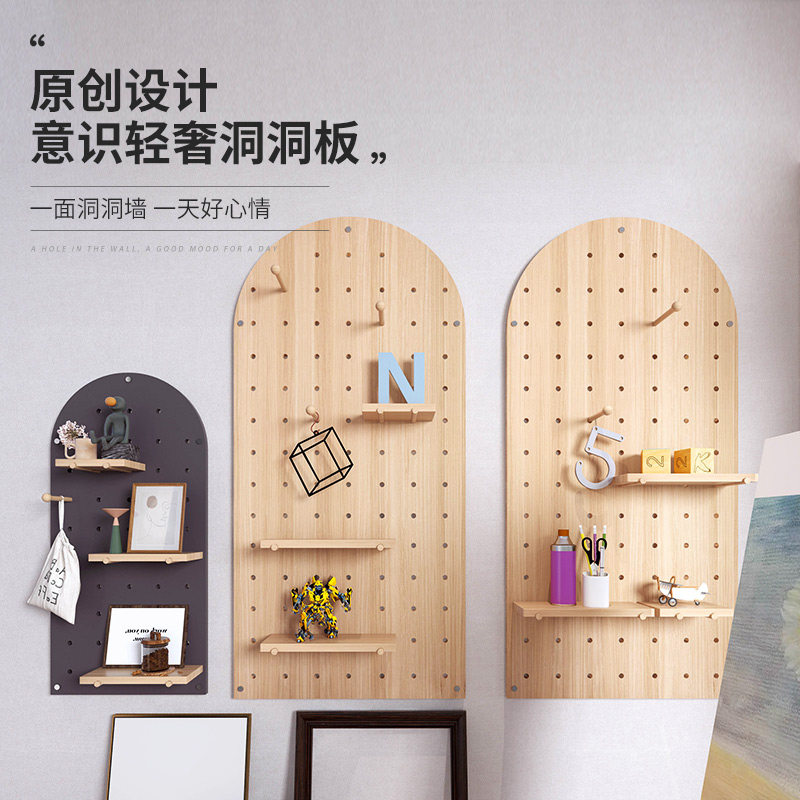 Solid wood hole board custom wall storage rack entry entrance wall partition wooden storage shelf hanging board display