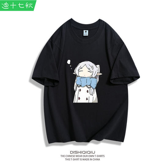 葬送的芙莉莲日系动漫周边夏季短袖T恤青少年学生二次元纯棉衣服