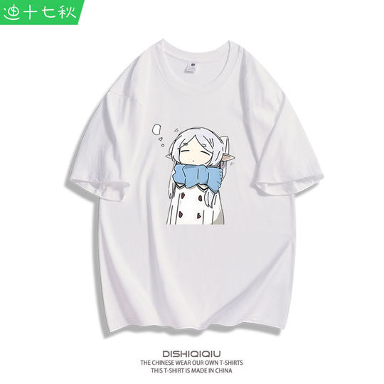 葬送的芙莉莲日系动漫周边夏季短袖T恤青少年学生二次元纯棉衣服