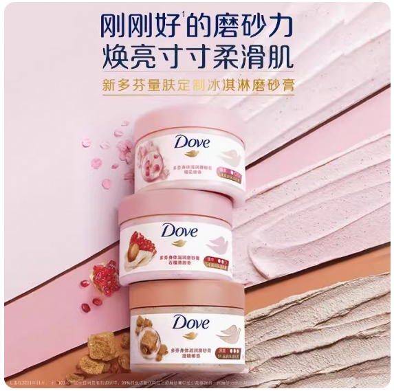 Exfoliating body scrub full body, 280g