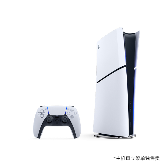 索尼（SONY）PS5 PlayStation5（轻薄版）国行家用光驱数字版游戏机主机 5
